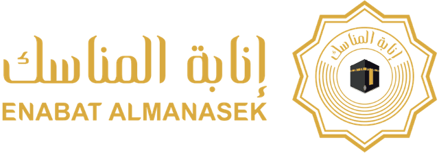Enabat Almanasek